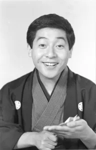 柳家三治のプロマイド